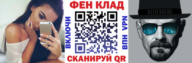 купить   Опочка  АМФ VHQ 