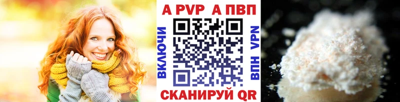 Alpha-PVP мука дарк нет какой сайт Опочка