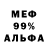 МЕТАДОН белоснежный Amin Zainol