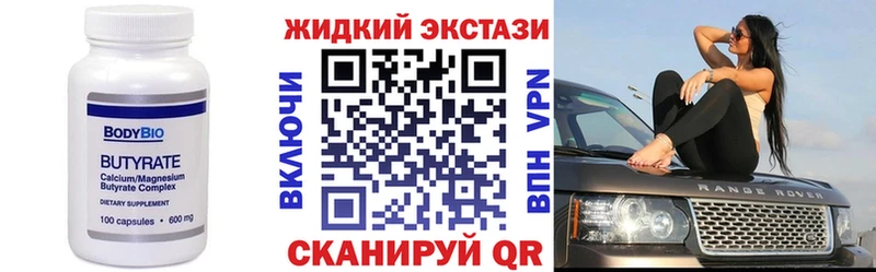 darknet состав  наркошоп  Опочка  Бутират BDO 
