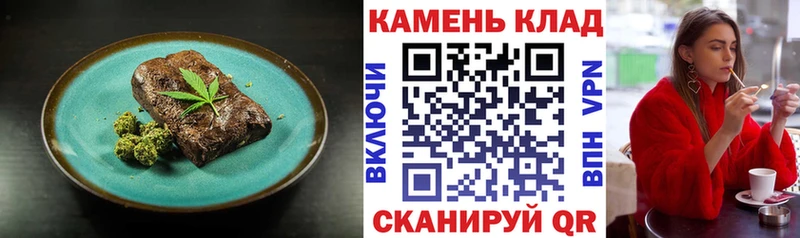 купить наркотики сайты  Опочка  Cannafood конопля 