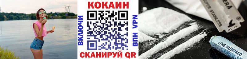 Cocaine 97%  Опочка 
