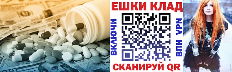 как найти omg сайт Ecstasy DUBAI Опочка