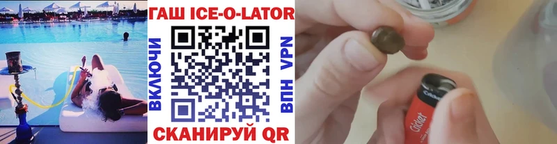 ГАШ убойный Опочка
