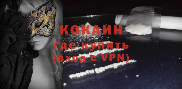 COCAINE Карпинск