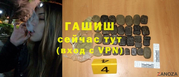 ALPHA-PVP Касимов