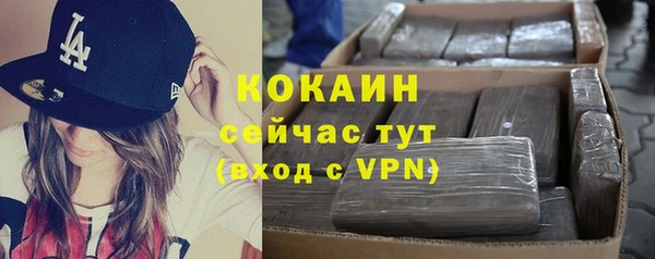 ALPHA-PVP Касимов