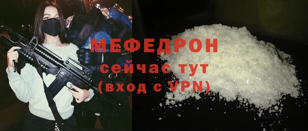 COCAINE Карпинск