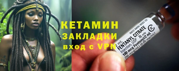 ALPHA-PVP Касимов
