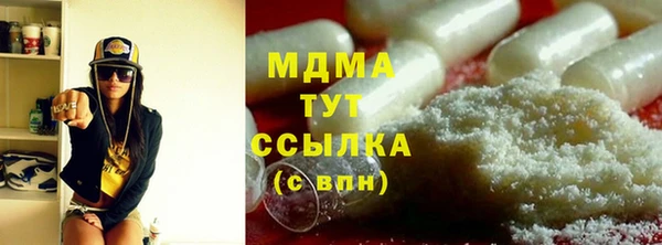 COCAINE Карпинск