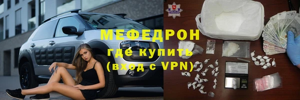 ALPHA-PVP Касимов
