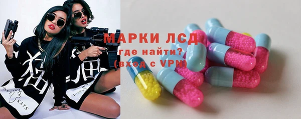 COCAINE Карпинск