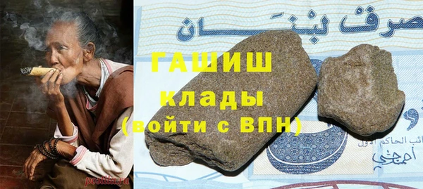 ALPHA-PVP Касимов