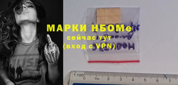 COCAINE Карпинск