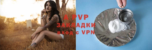 ALPHA-PVP Касимов