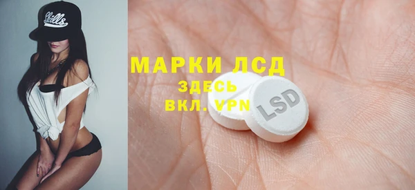 ALPHA-PVP Касимов