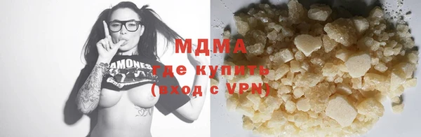ALPHA-PVP Касимов