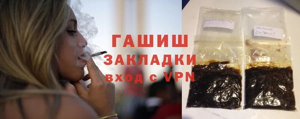 ALPHA-PVP Касимов