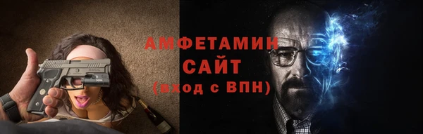 ALPHA-PVP Касимов