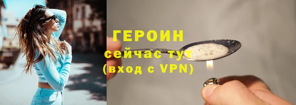 COCAINE Карпинск