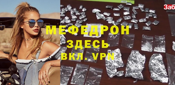 COCAINE Карпинск