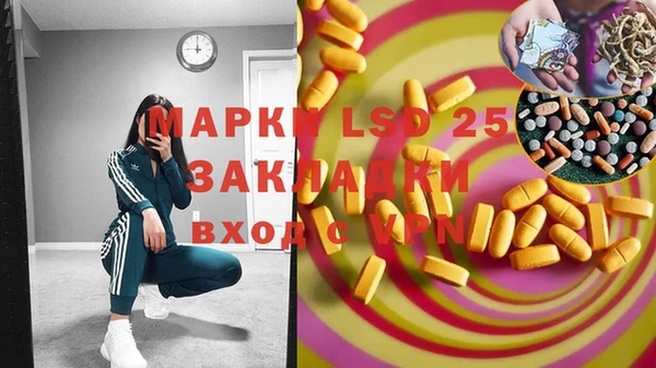 COCAINE Карпинск