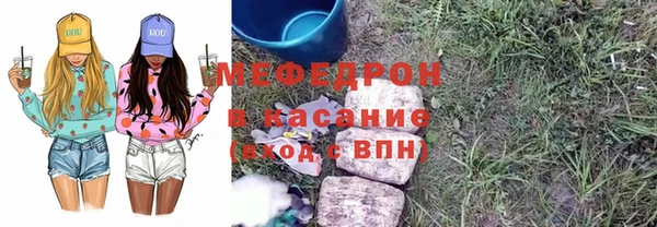 ALPHA-PVP Касимов