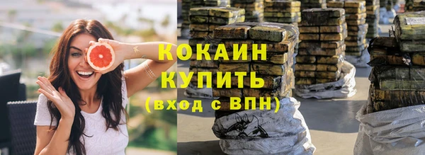 COCAINE Карпинск