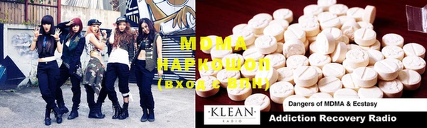 COCAINE Карпинск
