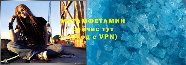 ALPHA-PVP Касимов