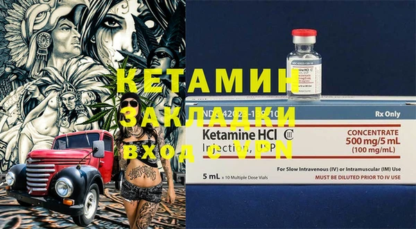 синтетический гашиш Нестеровская