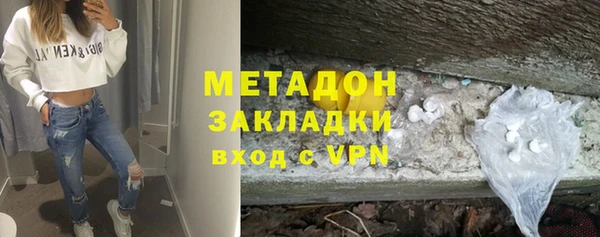 COCAINE Карпинск