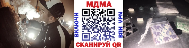 MDMA молли сколько стоит Опочка