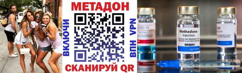 где купить наркотик  маркетплейс какой сайт  Метадон белоснежный  Опочка 