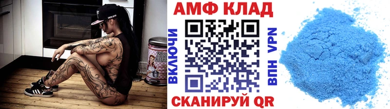 МЕТАМФЕТАМИН Methamphetamine Опочка