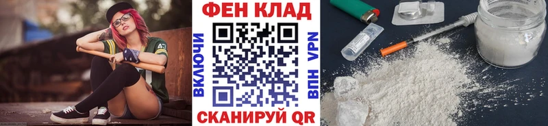 Первитин винт  гидра зеркало  Опочка  купить  