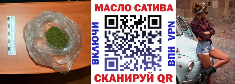 Дистиллят ТГК THC oil сколько стоит Опочка
